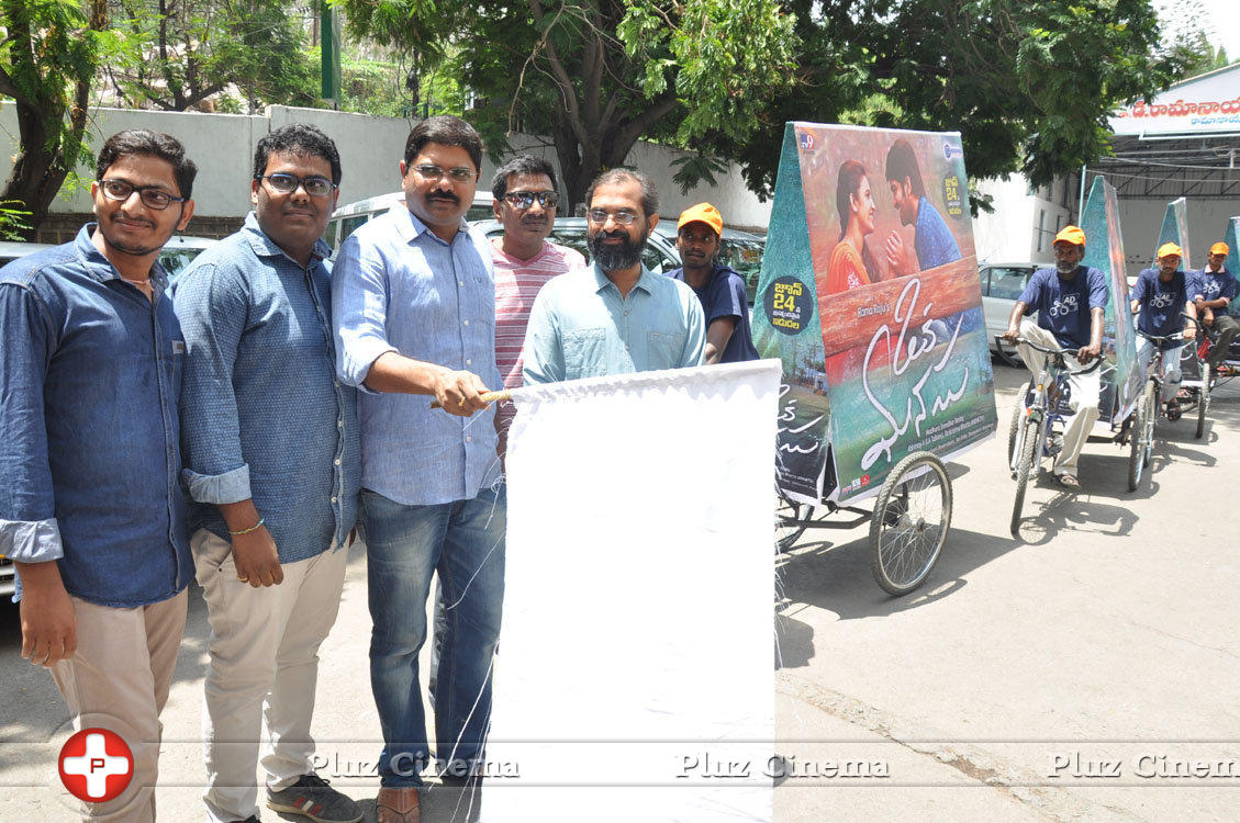 Oka Manasu Movie Photos | Picture 1339770