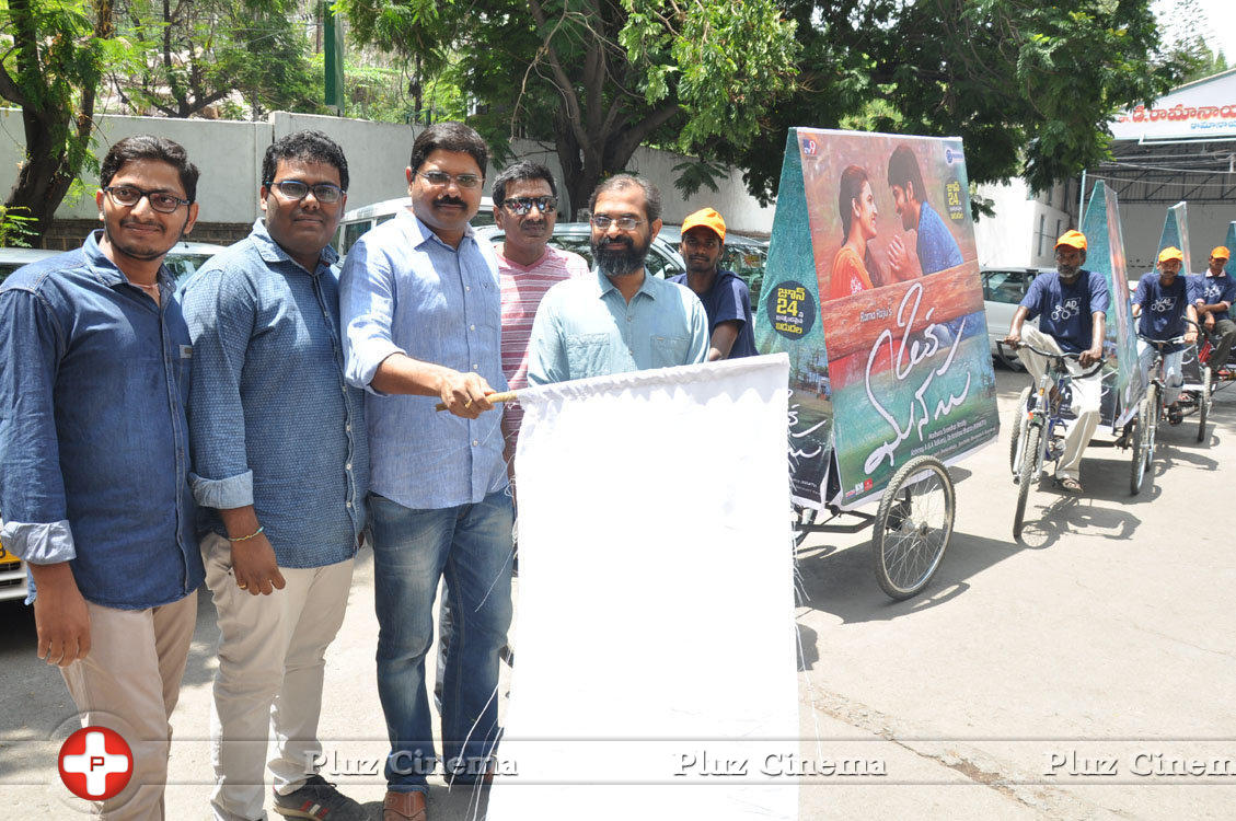 Oka Manasu Movie Photos | Picture 1339771