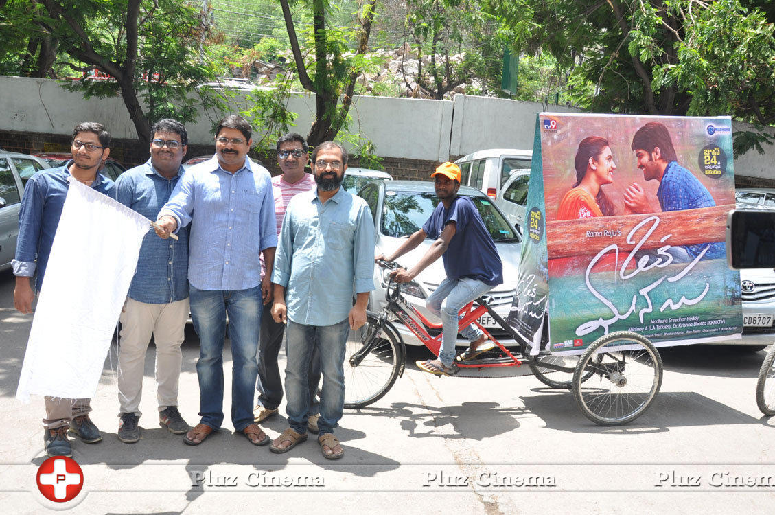 Oka Manasu Movie Photos | Picture 1339787