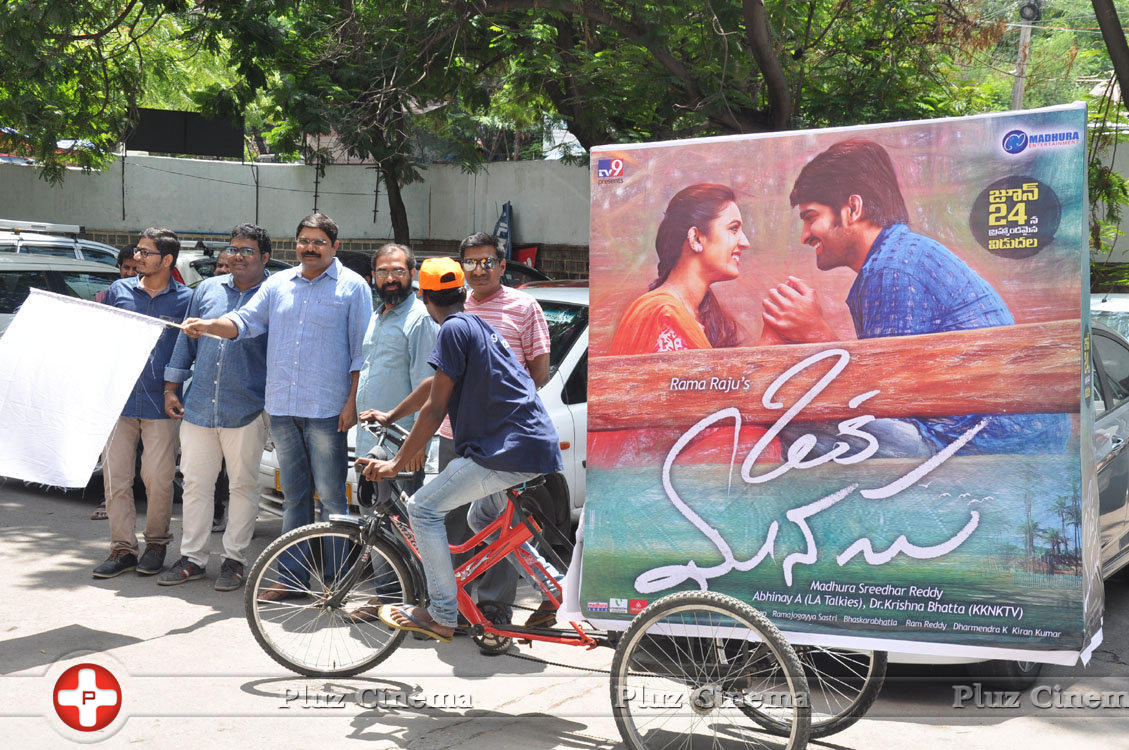 Oka Manasu Movie Photos | Picture 1339788