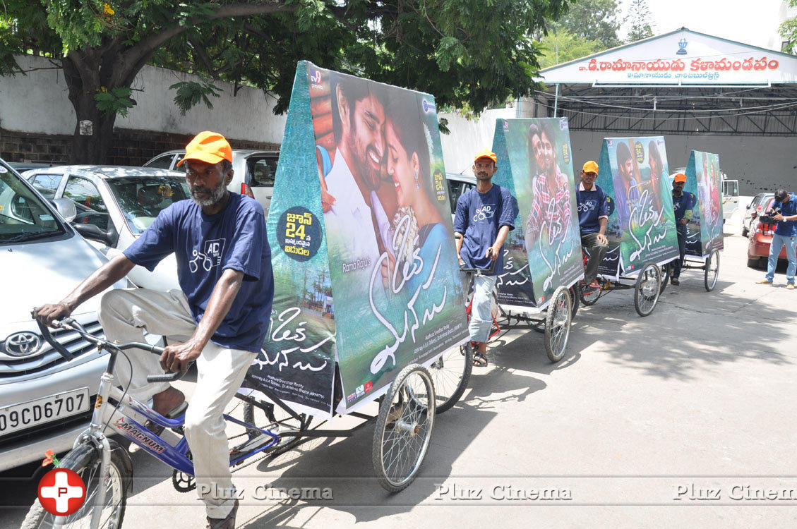 Oka Manasu Movie Photos | Picture 1339790