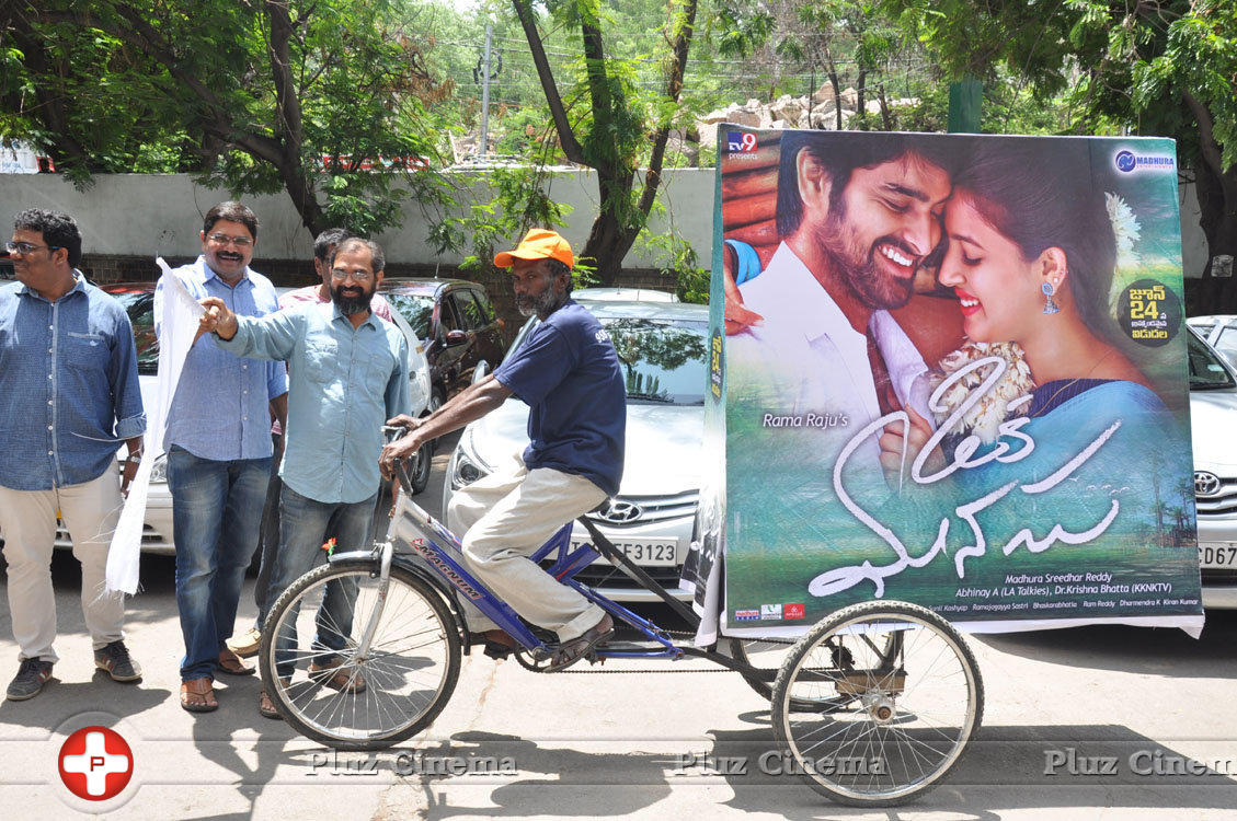 Oka Manasu Movie Photos | Picture 1339793