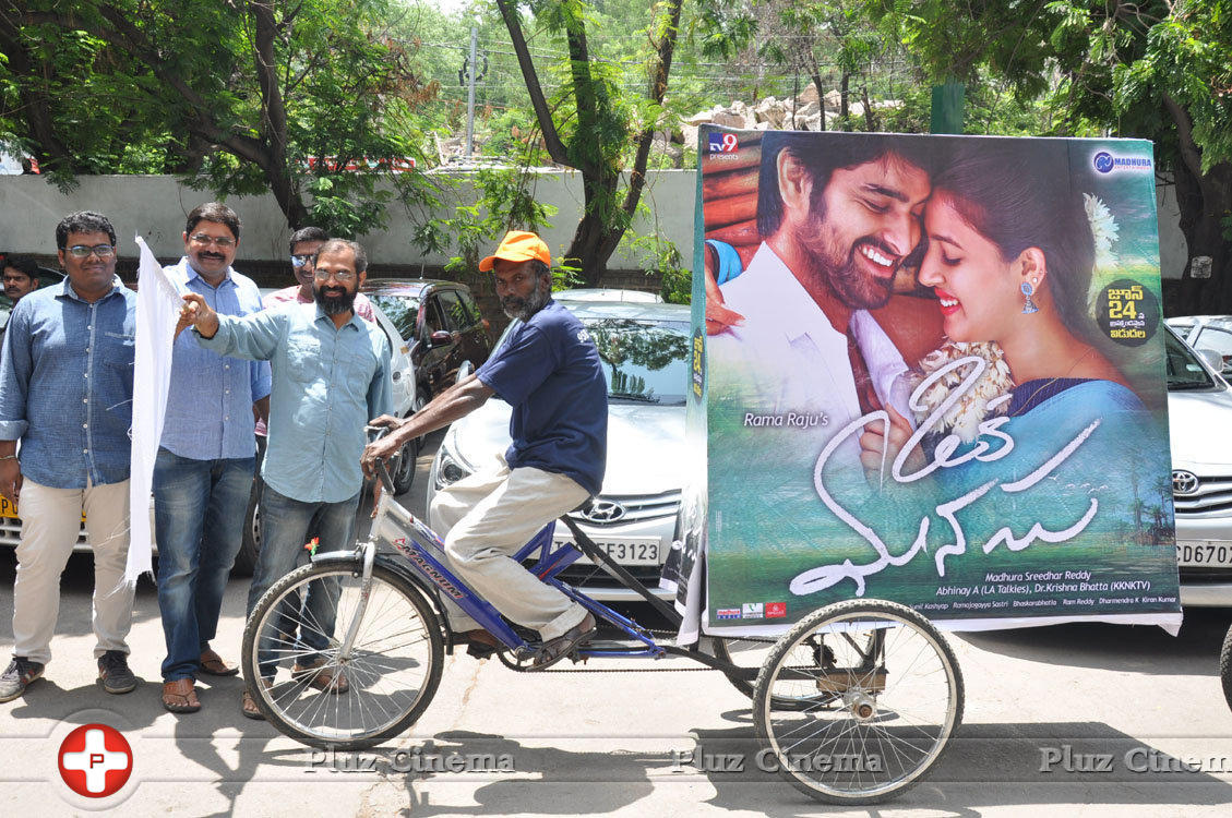 Oka Manasu Movie Photos | Picture 1339795