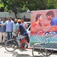 Oka Manasu Movie Photos | Picture 1339788