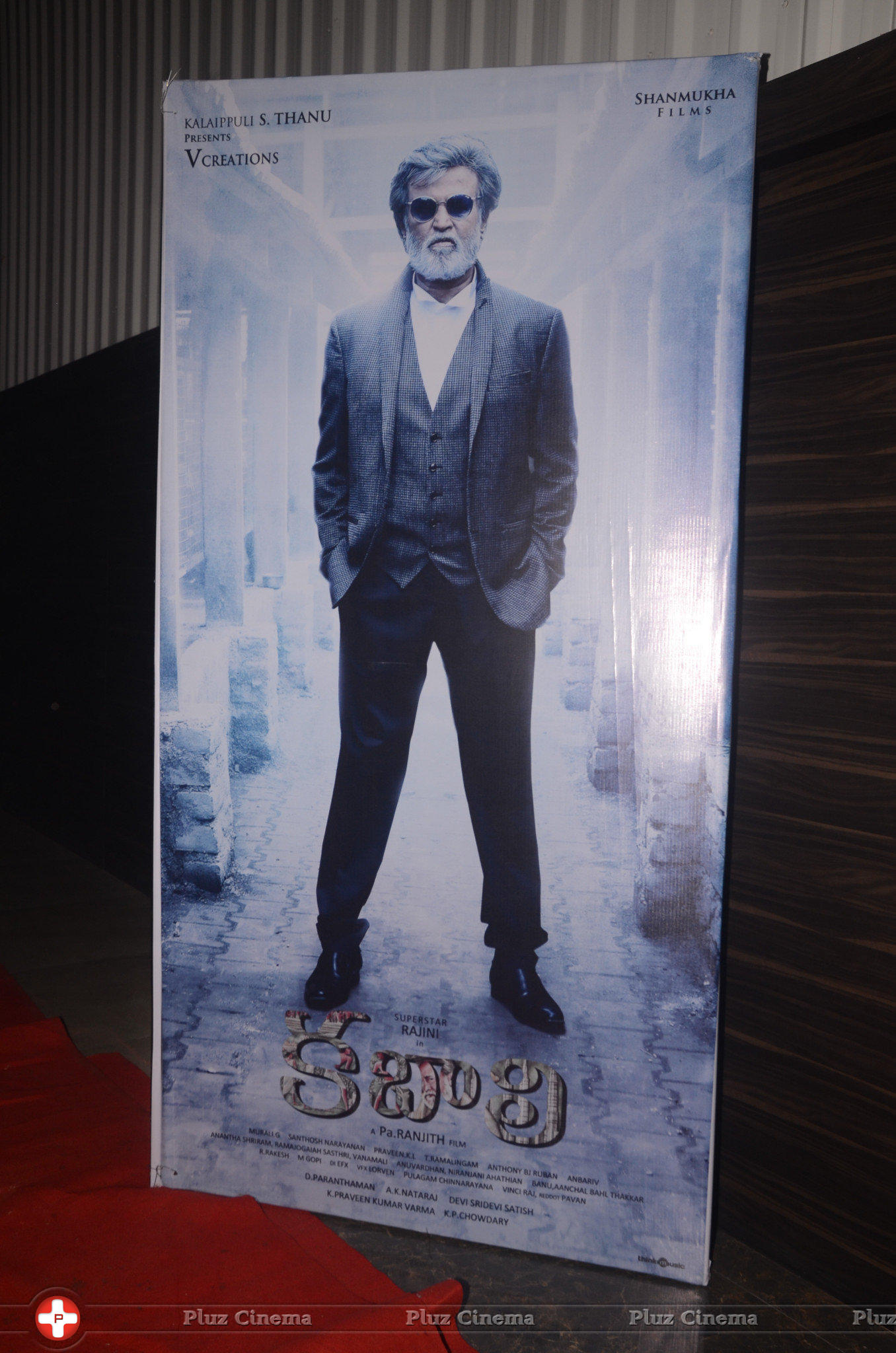 Kabali Movie Audio Launch Photos | Picture 1344336