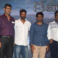 Kabali Movie Audio Launch Photos | Picture 1344481