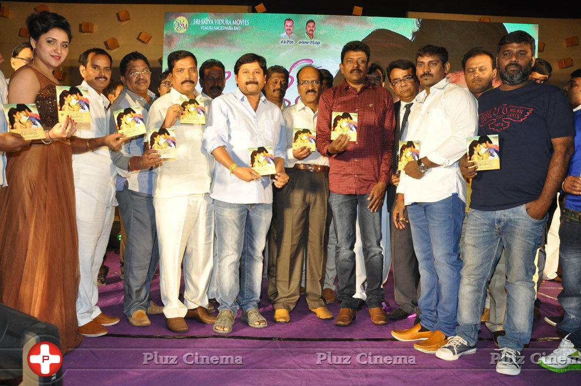 Nee Jathaleka Movie Audio Launch Photos | Picture 1345022