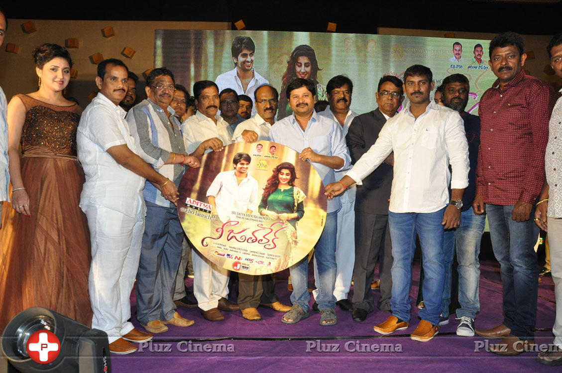Nee Jathaleka Movie Audio Launch Photos | Picture 1345169