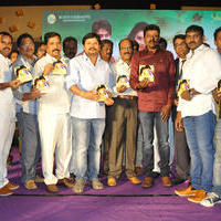 Nee Jathaleka Movie Audio Launch Photos | Picture 1345021