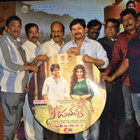 Nee Jathaleka Movie Audio Launch Photos | Picture 1345165