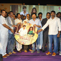 Nee Jathaleka Movie Audio Launch Photos | Picture 1345169