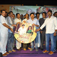Nee Jathaleka Movie Audio Launch Photos | Picture 1345170