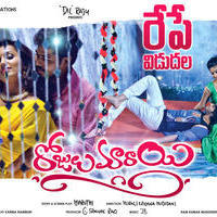 Rojulu Marayi Movie Poster | Picture 1346879