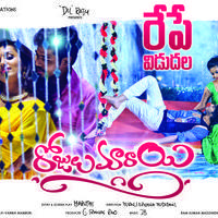 Rojulu Marayi Movie Poster | Picture 1346673
