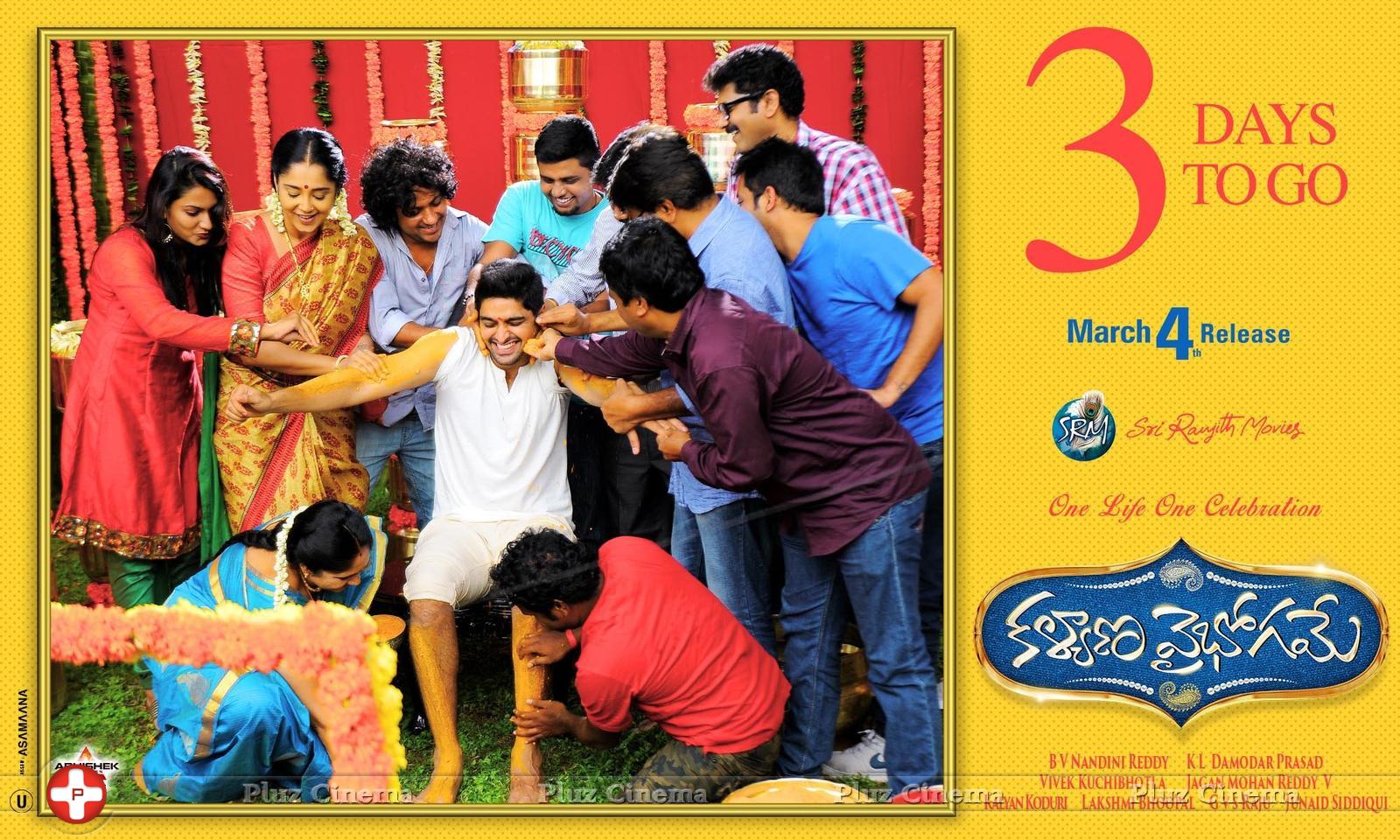 Kalyana Vaibhogame Movie Release Posters | Picture 1254118