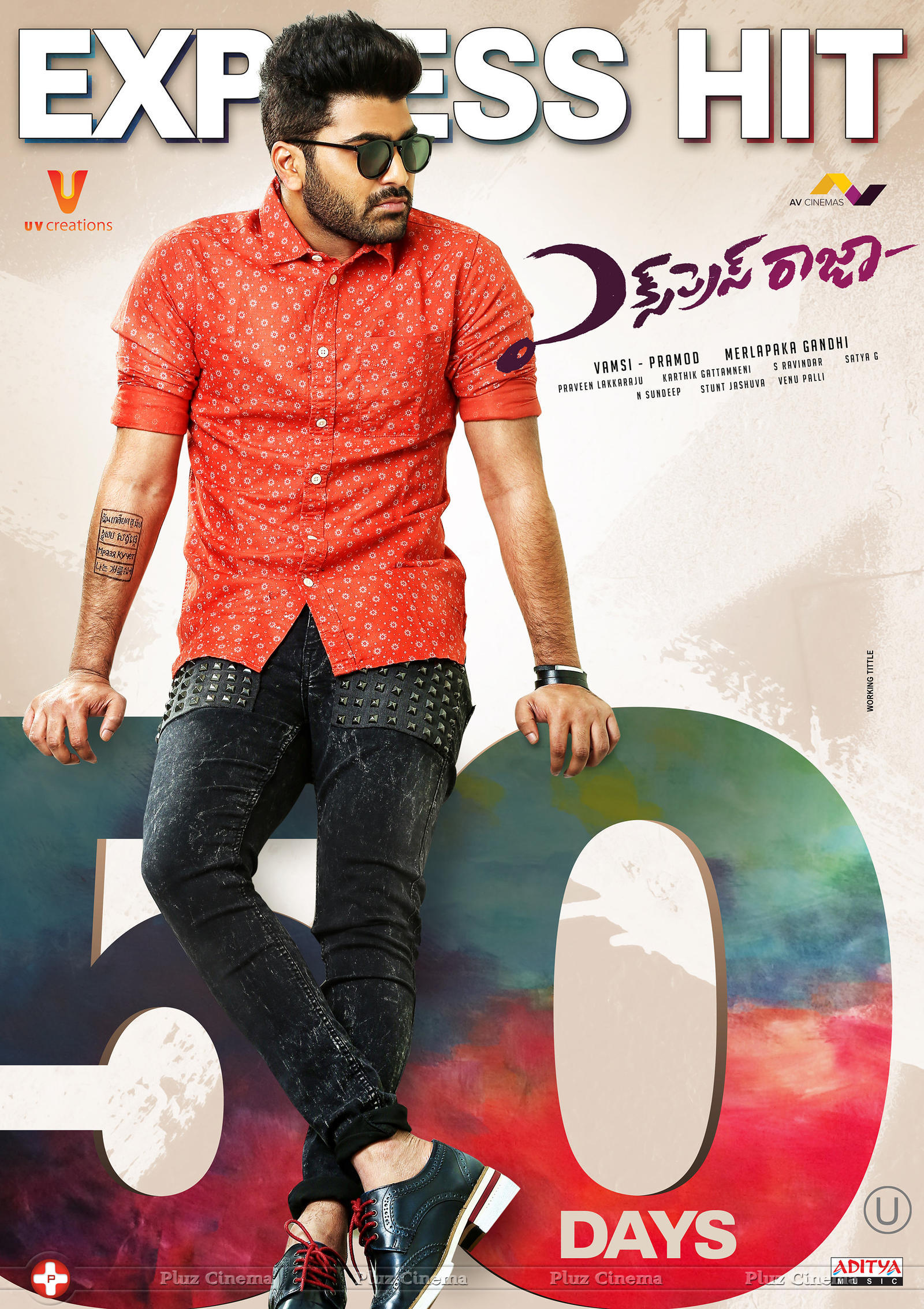 Express Raja 50 Days Posters | Picture 1257787