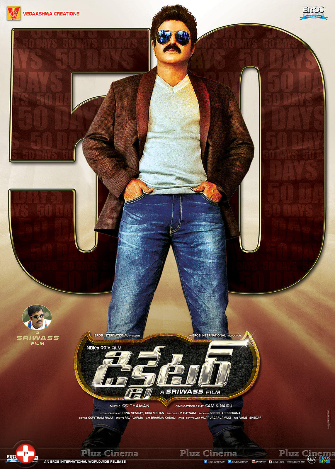 Dictator Movie 50 Days Wallpaper | Picture 1257786
