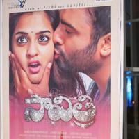 Sreemukhi at Savithri Movie Audio Launch Photos | Picture 1260159