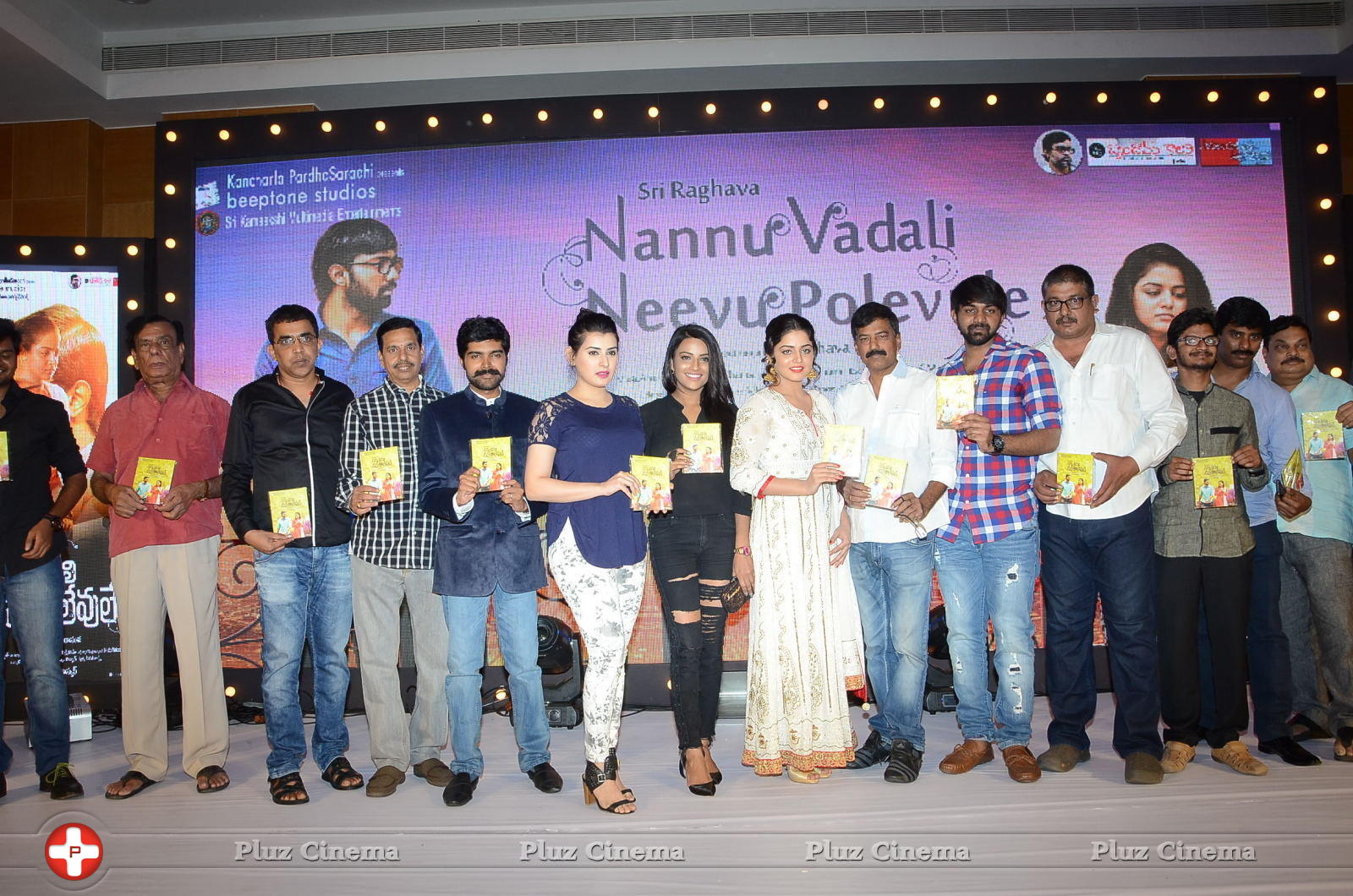 Nannu Vadili Neevu Polevule Movie Audio Launch Stills | Picture 1262021