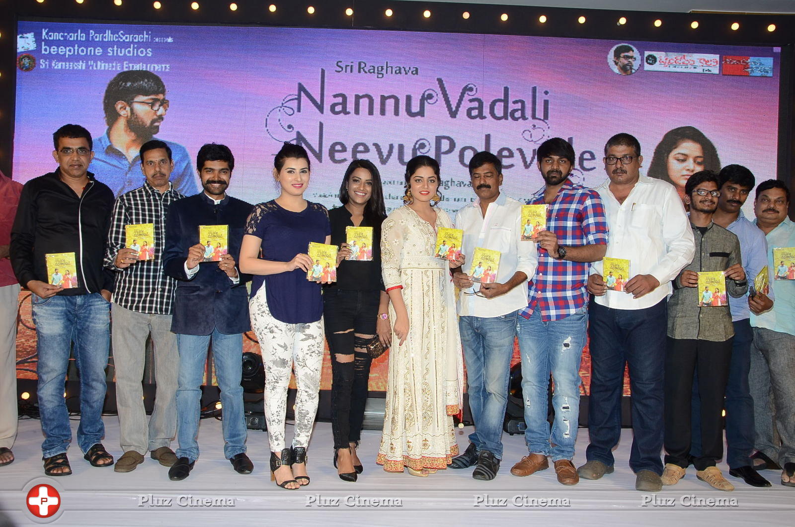 Nannu Vadili Neevu Polevule Movie Audio Launch Stills | Picture 1262023