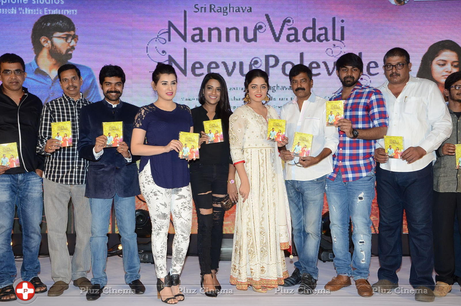 Nannu Vadili Neevu Polevule Movie Audio Launch Stills | Picture 1262026