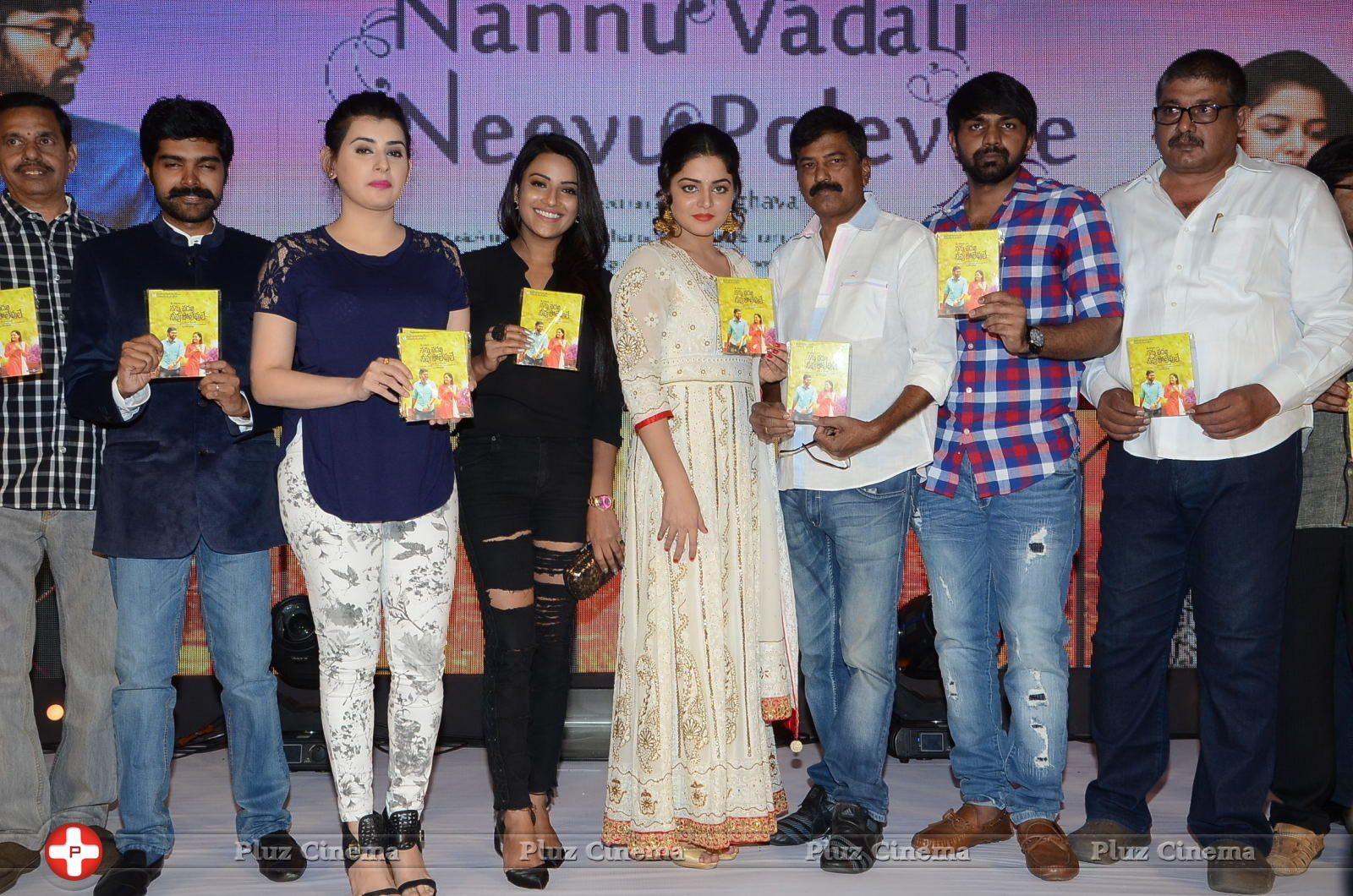 Nannu Vadili Neevu Polevule Movie Audio Launch Stills | Picture 1262030