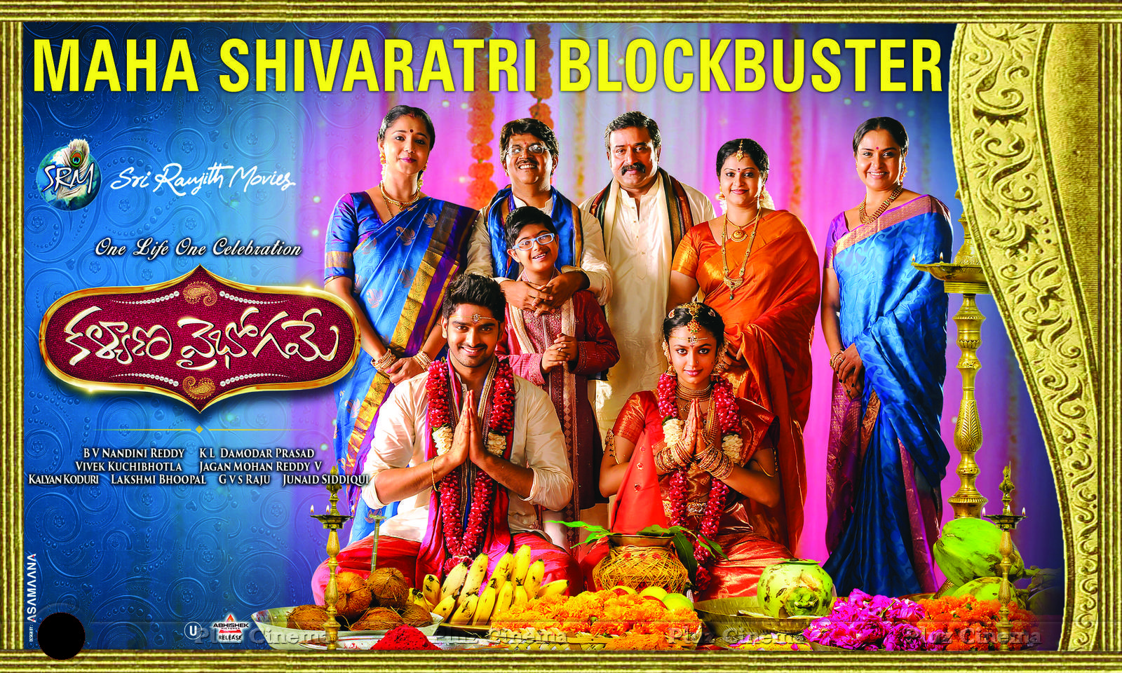 Kalyana Vaibhogame Movie Posters | Picture 1262878