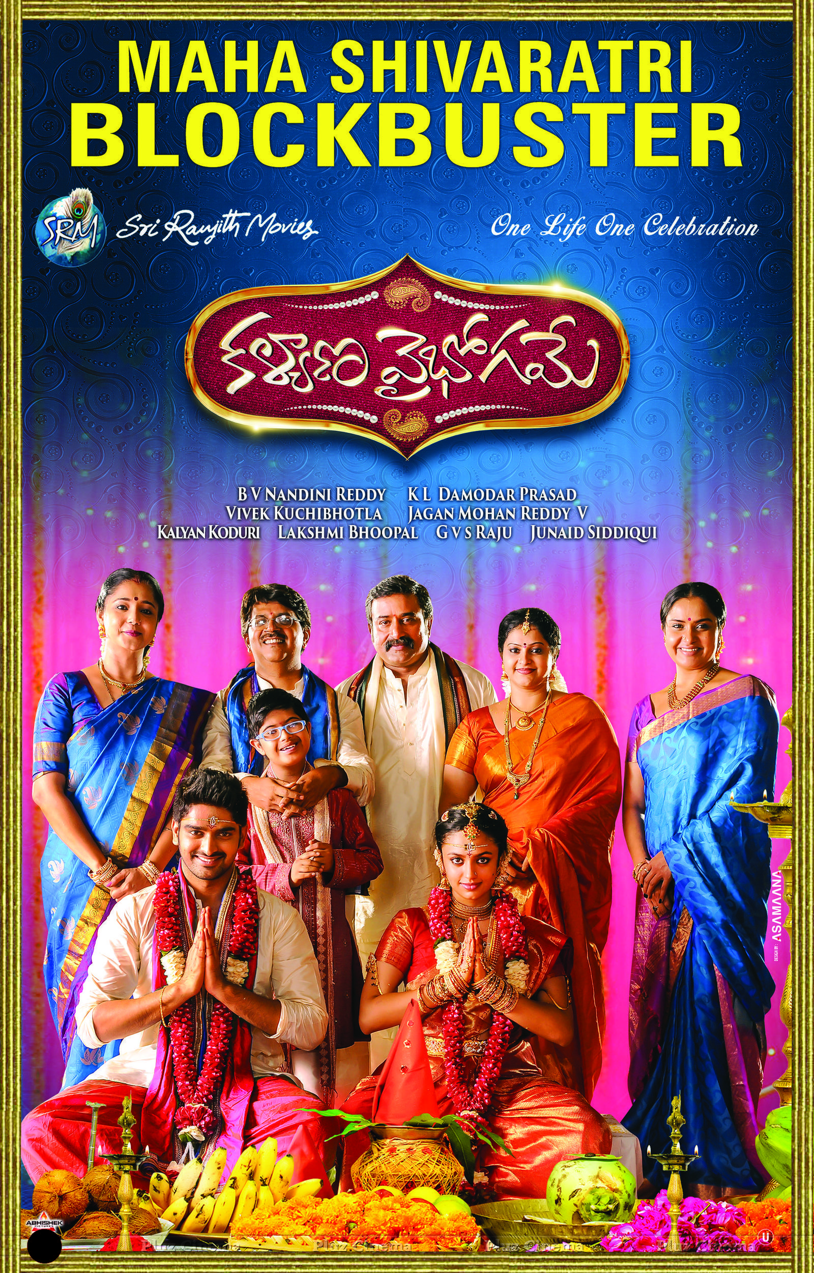 Kalyana Vaibhogame Movie Posters | Picture 1262879