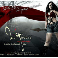 24 Hours Movie Posters | Picture 1265286