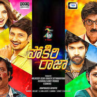 Pokkiri Raja Movie New Posters | Picture 1265644