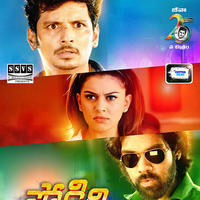 Pokkiri Raja Movie New Posters | Picture 1265645