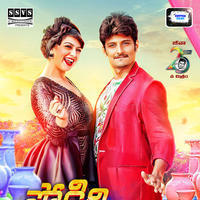 Pokkiri Raja Movie New Posters | Picture 1265646