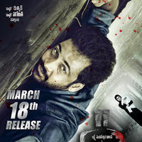 Seesa Movie Release Posters | Picture 1266277