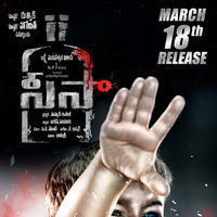 Seesa Movie Release Posters | Picture 1266279