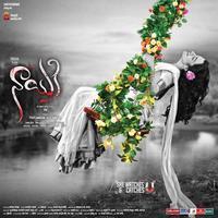 Nayaki Movie Wallpapers | Picture 1270347