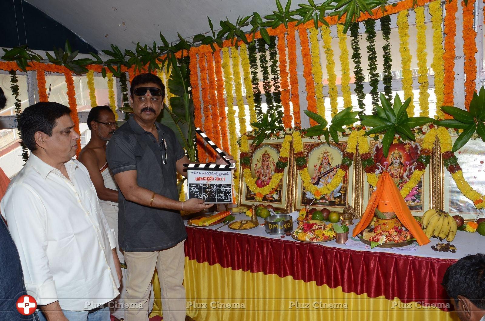 SVC Entertainments Movie Opening Photos | Picture 1271254