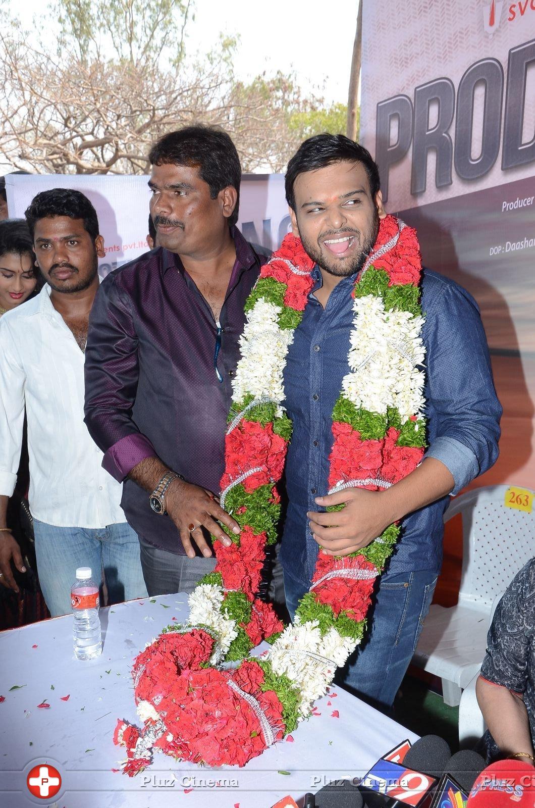 SVC Entertainments Movie Opening Photos | Picture 1271403