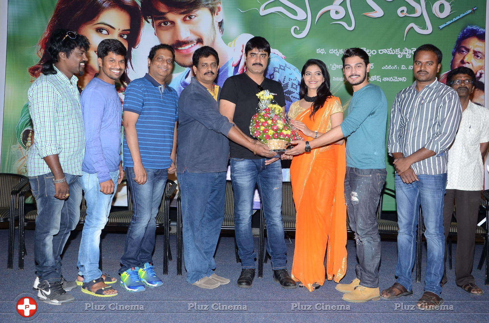 Drishya Kavyam Movie Success Meet Stills | Picture 1272564