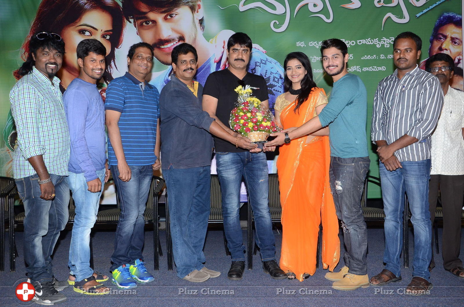 Drishya Kavyam Movie Success Meet Stills | Picture 1272568