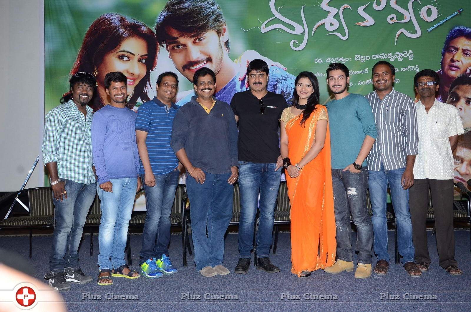 Drishya Kavyam Movie Success Meet Stills | Picture 1272573