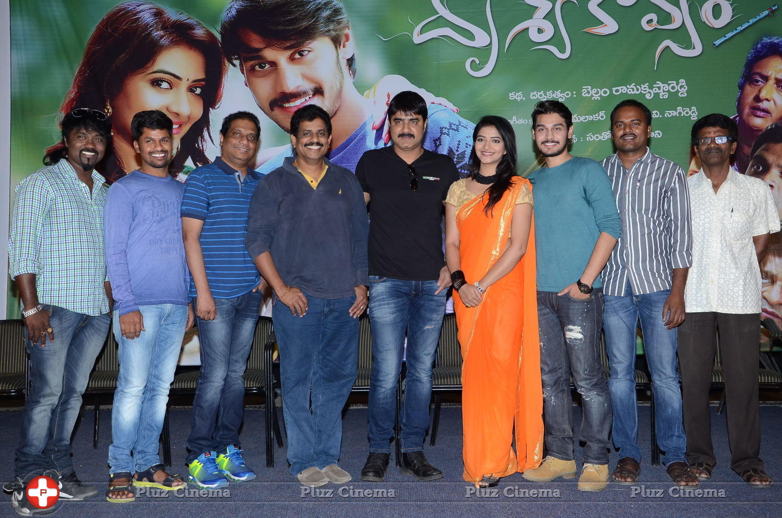 Drishya Kavyam Movie Success Meet Stills | Picture 1272574