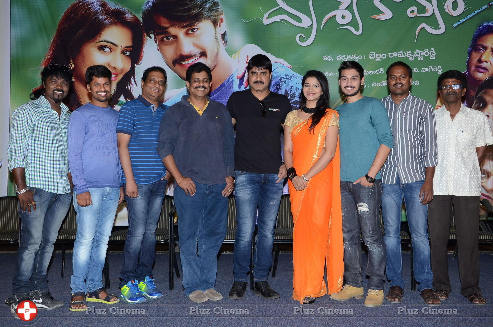 Drishya Kavyam Movie Success Meet Stills | Picture 1272576