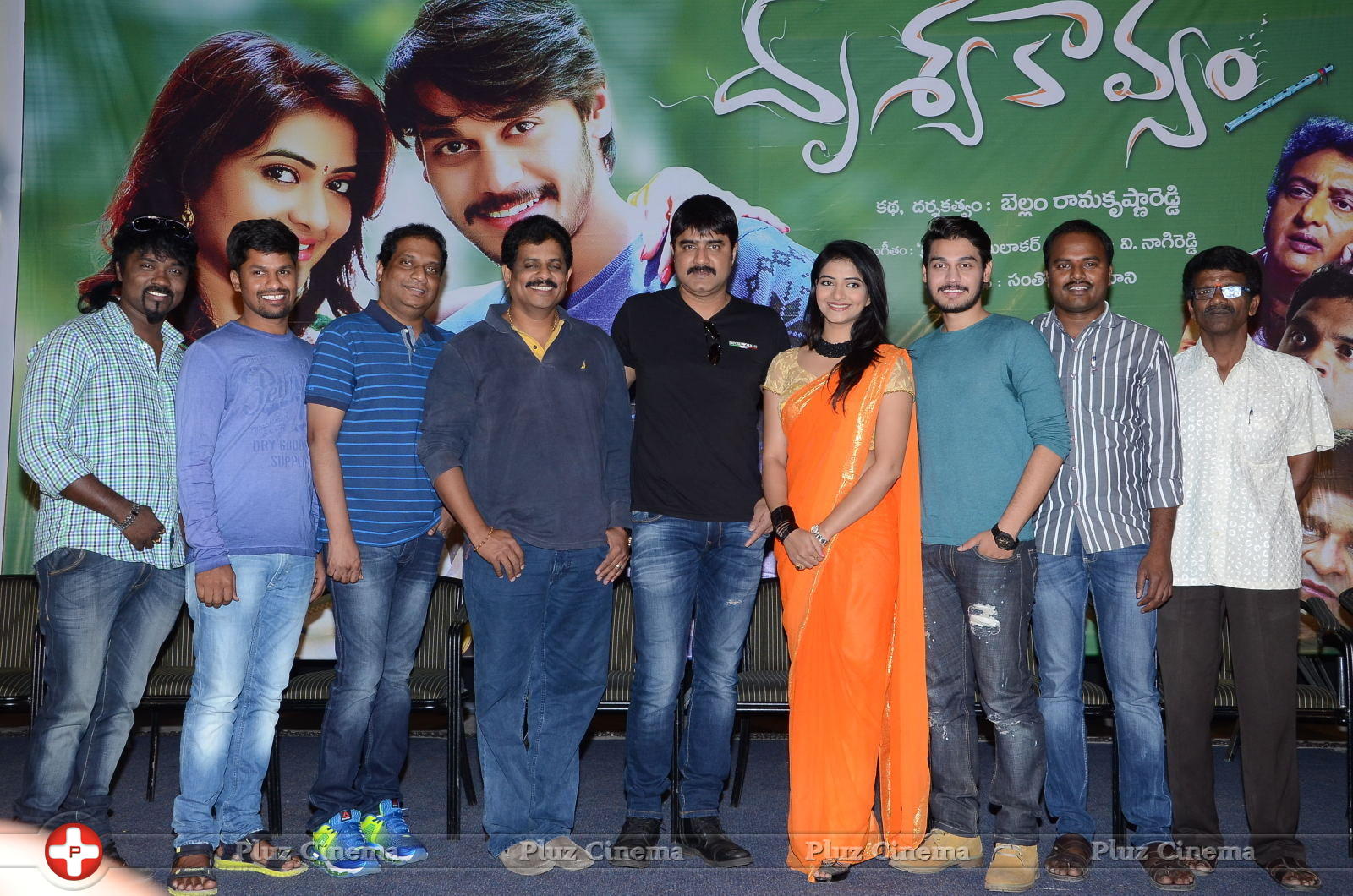 Drishya Kavyam Movie Success Meet Stills | Picture 1272577