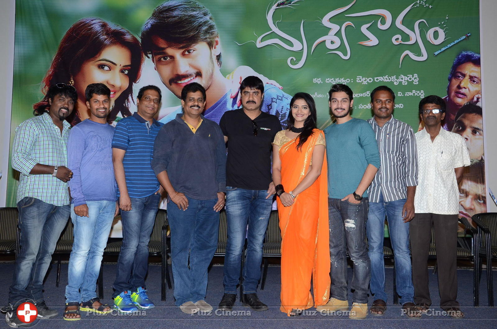 Drishya Kavyam Movie Success Meet Stills | Picture 1272578