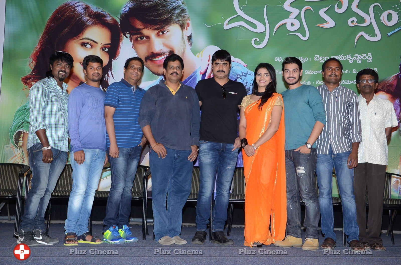 Drishya Kavyam Movie Success Meet Stills | Picture 1272579