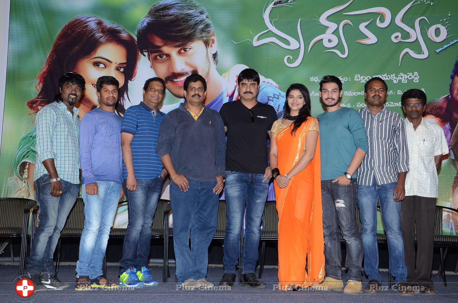 Drishya Kavyam Movie Success Meet Stills | Picture 1272580