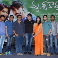 Drishya Kavyam Movie Success Meet Stills | Picture 1272578