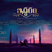 Iddaram Movie Holi Wishes Posters