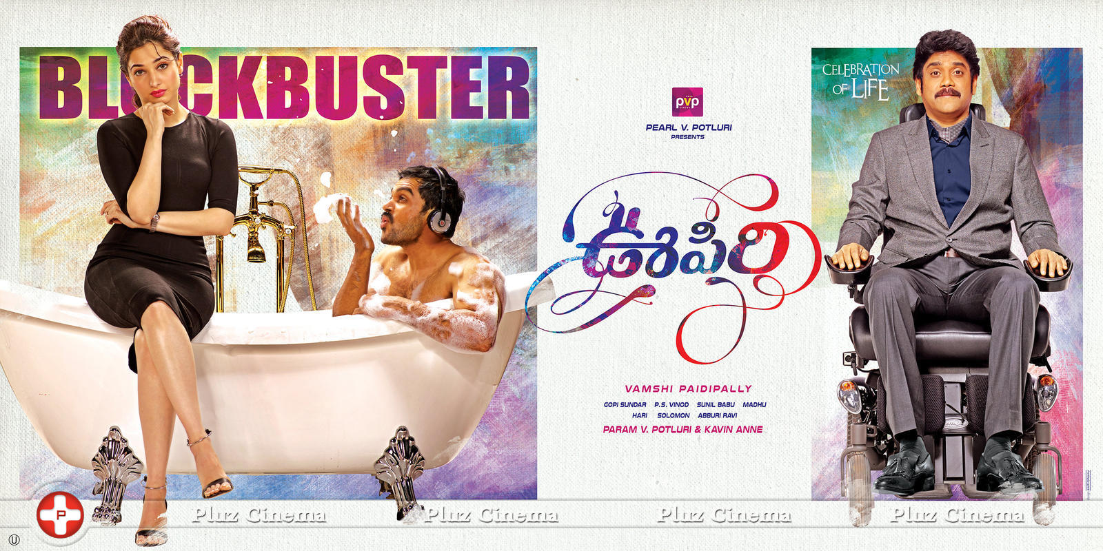 Oopiri Movie New Posters | Picture 1276679