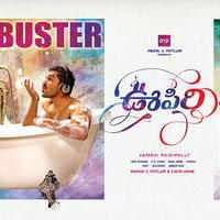 Oopiri Movie New Posters | Picture 1276679